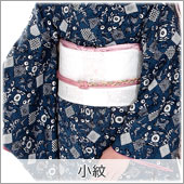 小紋